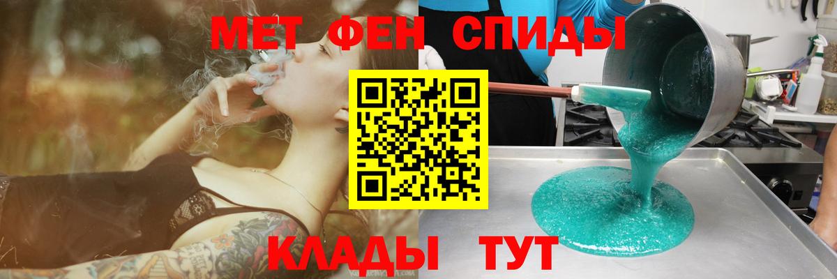 АМФЕТАМИН VHQ  АМФЕТАМИН  Владивосток  Вход с VPN 