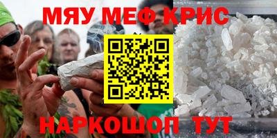 крисы Мариинск