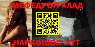 кокс Малоярославец