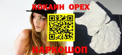 крисы Мариинск