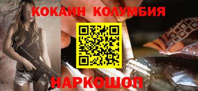 кокс Малоярославец