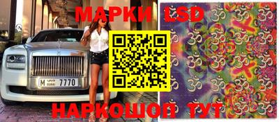 бошки Малгобек