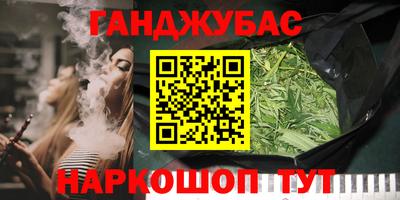 бошки Малгобек