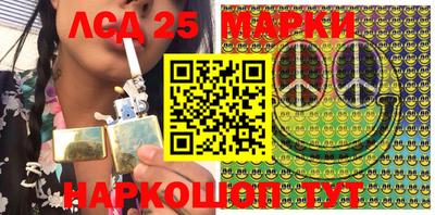 крисы Мариинск