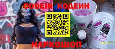 кокс Малоярославец
