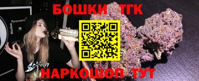 бошки Малгобек