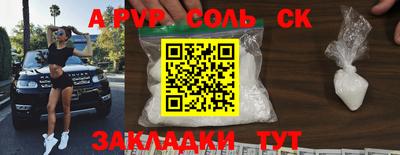бошки Малгобек