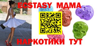 бошки Малгобек