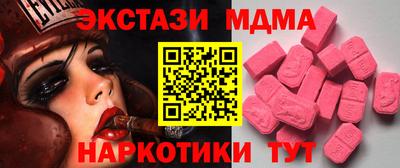 кокс Малоярославец