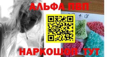 крисы Мариинск