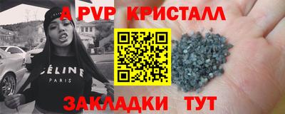 крисы Мариинск