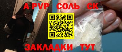 кокс Малоярославец