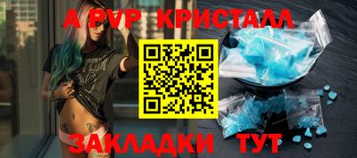 крисы Мариинск