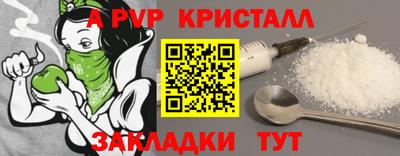 крисы Мариинск