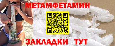 бошки Малгобек