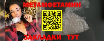 бошки Малгобек