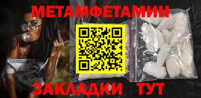 крисы Мариинск