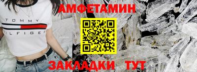 крисы Мариинск