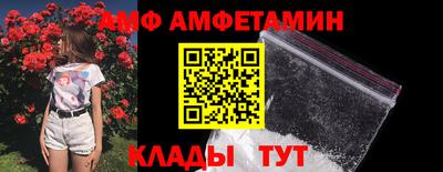 крисы Мариинск