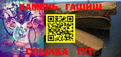 бошки Малгобек