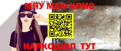 крисы Мариинск