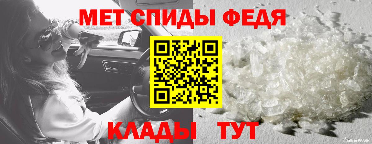 Владивосток  Метамфетамин мет  Вход с VPN 