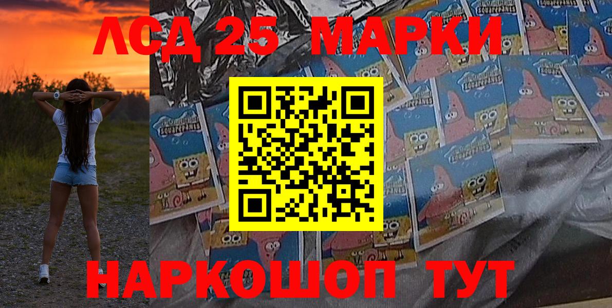 Марки NBOMe 1500мкг  Марки NBOMe 1500мкг  Владивосток  Вход с VPN 