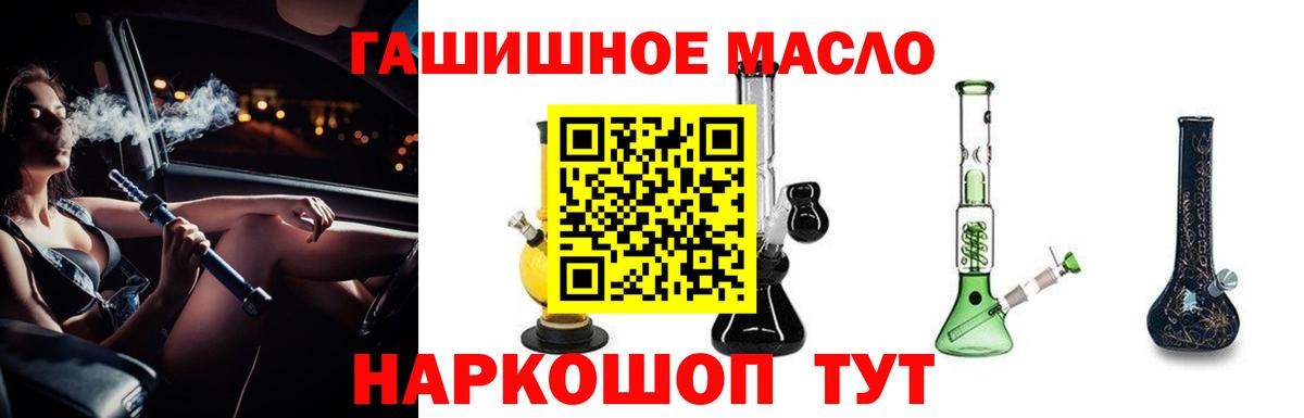 ТГК вейп с тгк  Вход с VPN  Владивосток 