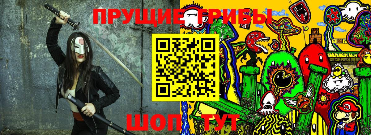 Псилоцибиновые грибы GOLDEN TEACHER  Вход с VPN  что такое   Владивосток 