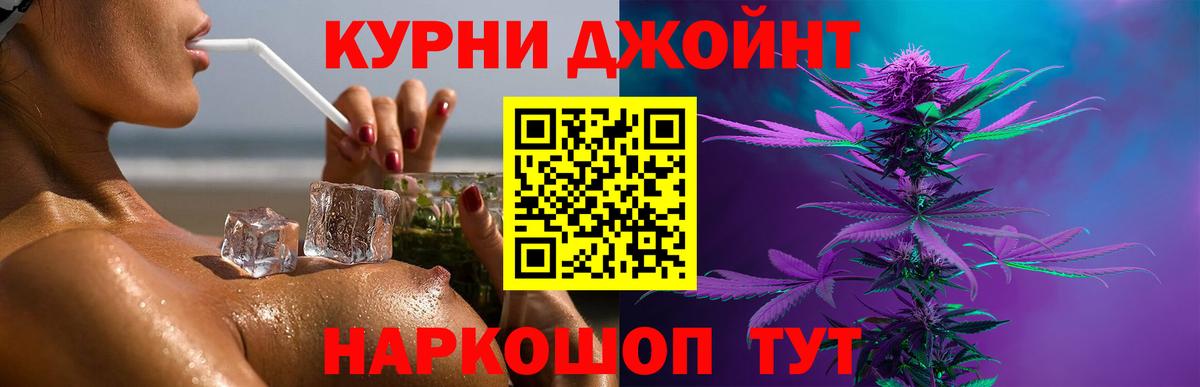 Канабис SATIVA & INDICA Владивосток